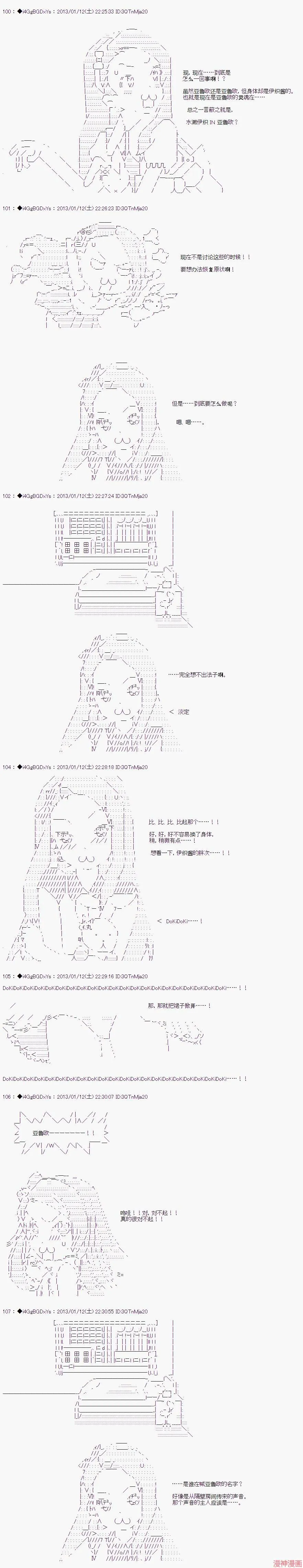 第02话 第3页