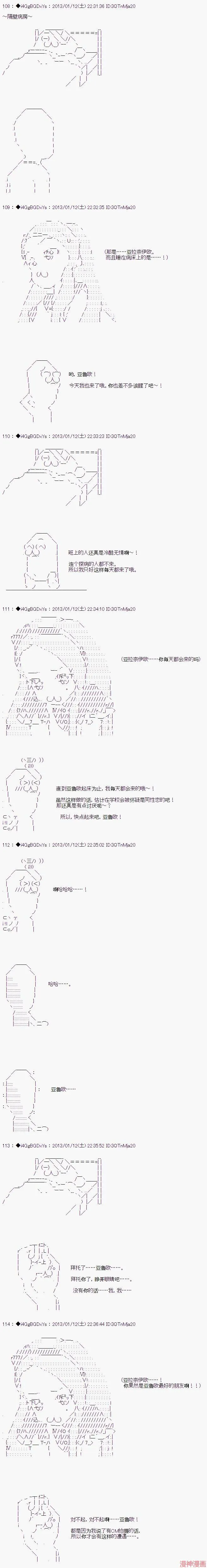 第02话 第4页