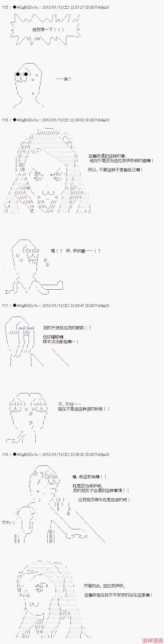 第02话 第5页