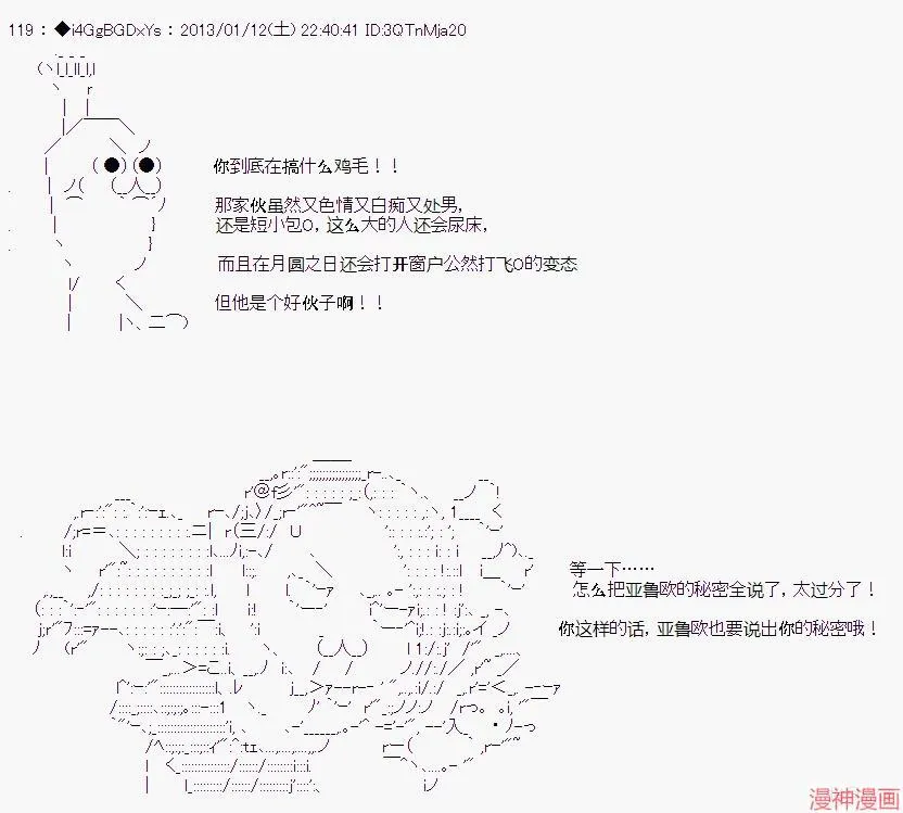 第02话 第6页