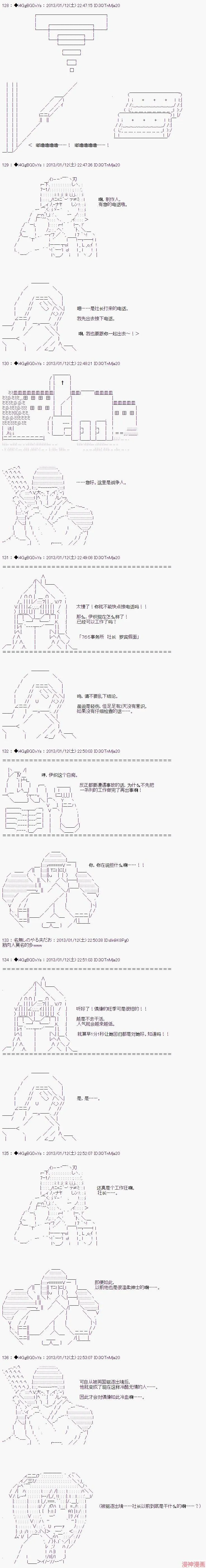 第02话 第8页