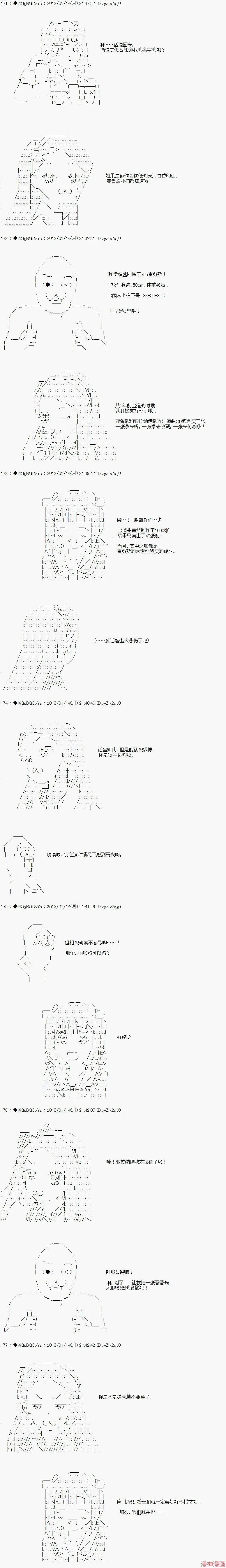 第02话 第13页