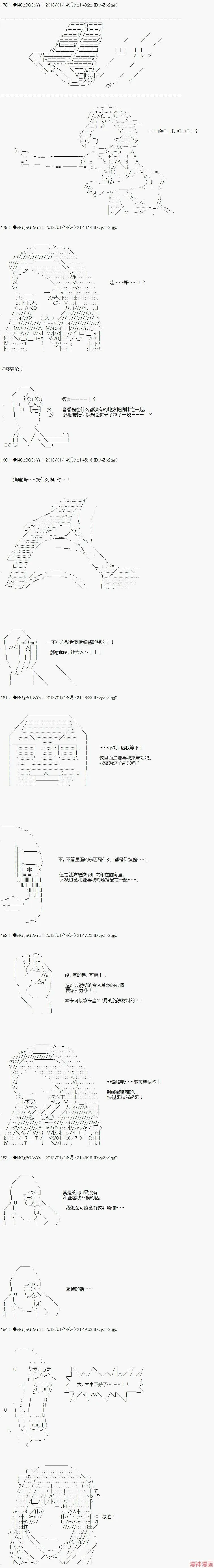 第03话 第3页