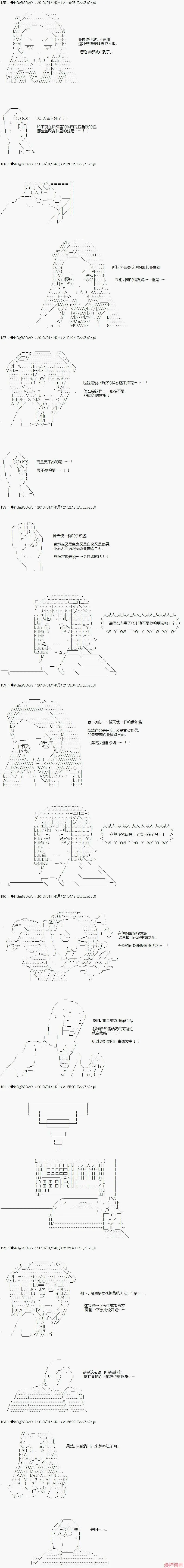 第03话 第4页