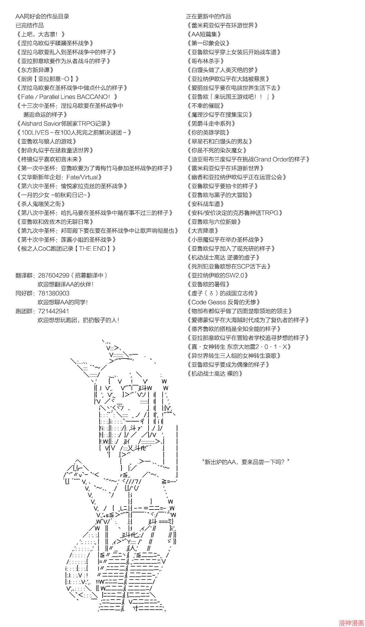 第03话 第8页