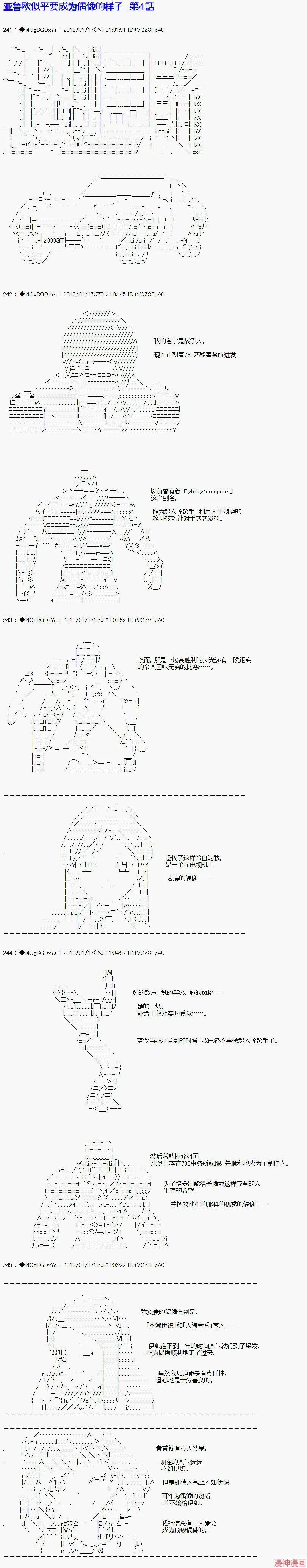 第04话 第1页