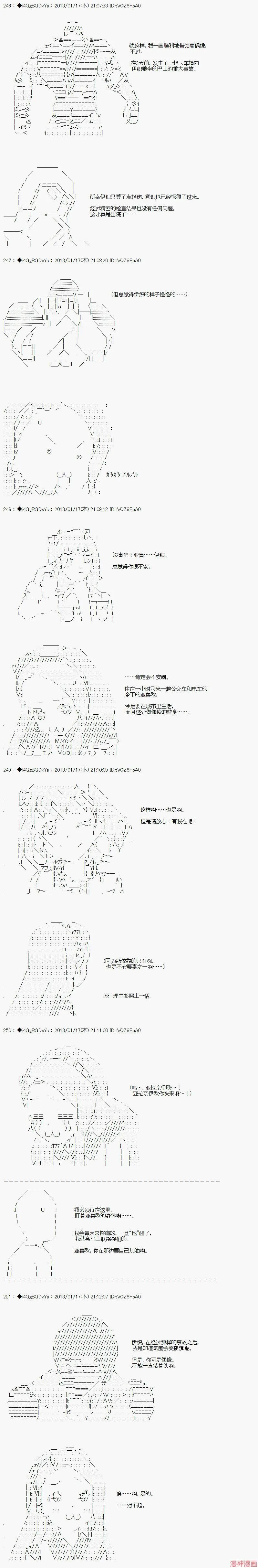 第04话 第2页