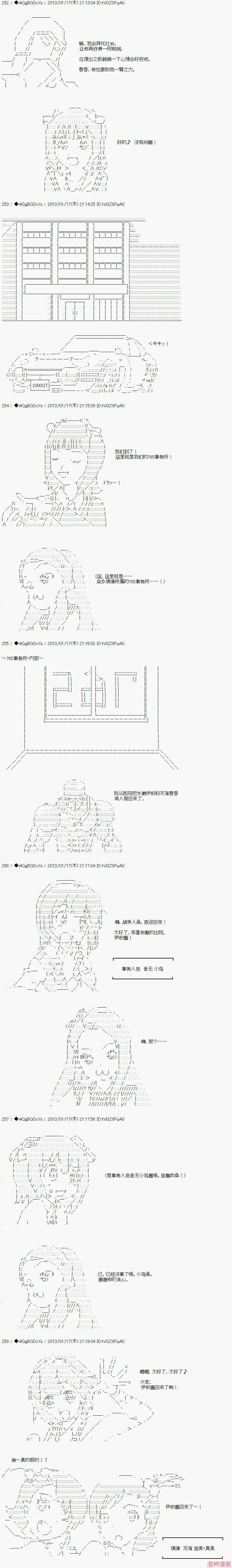 第04话 第3页