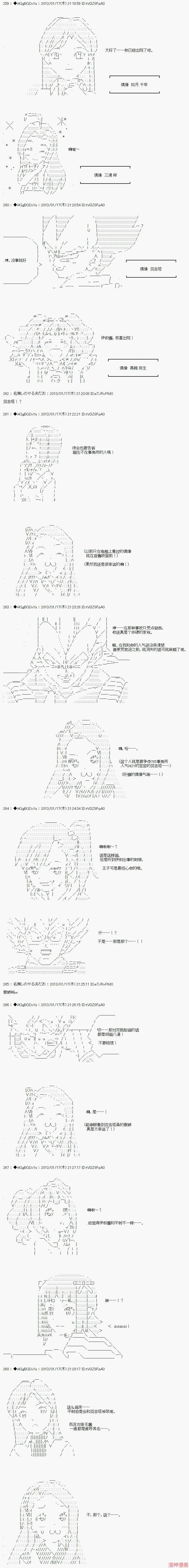 第04话 第4页