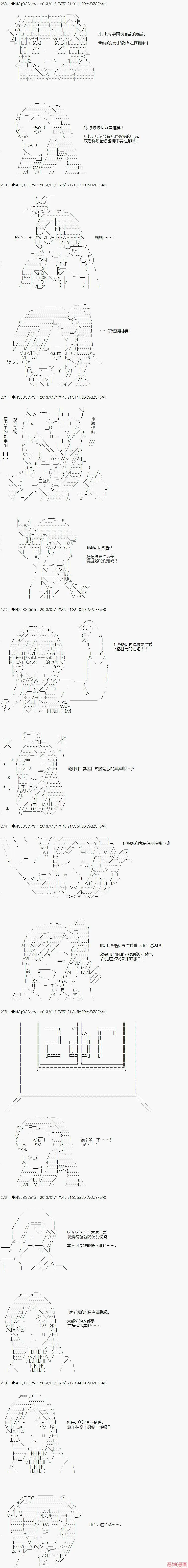 第04话 第5页