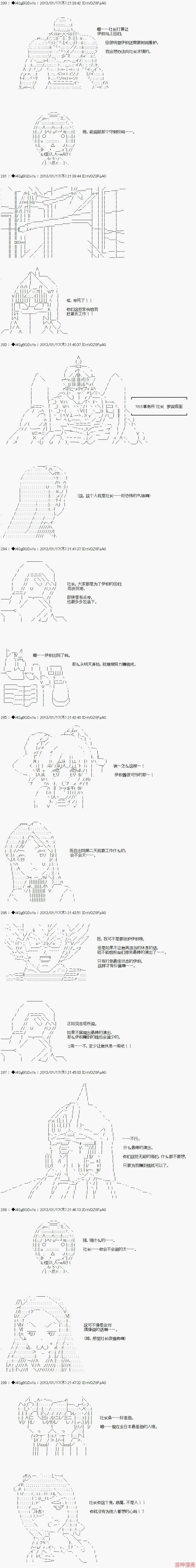第04话 第6页