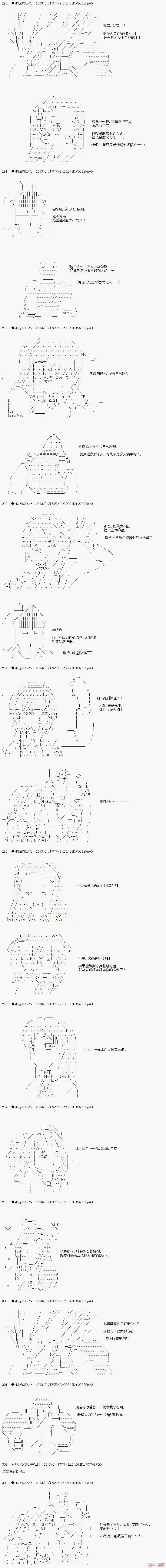 第04话 第7页