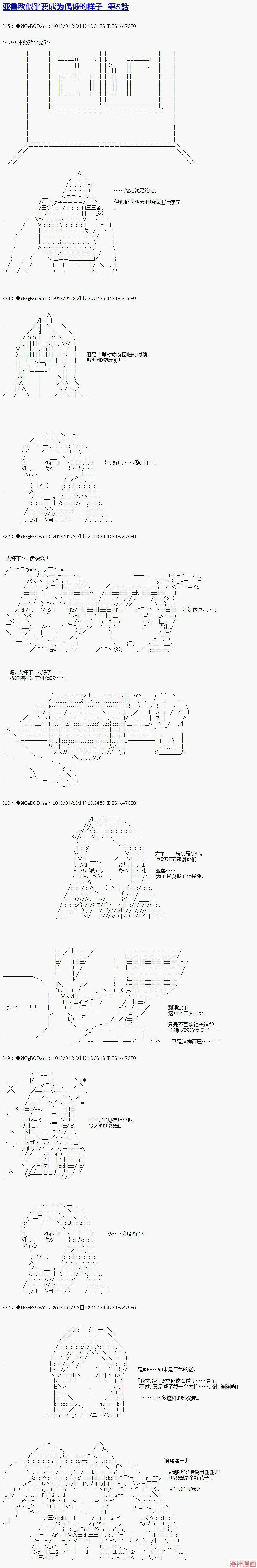 第04话 第10页