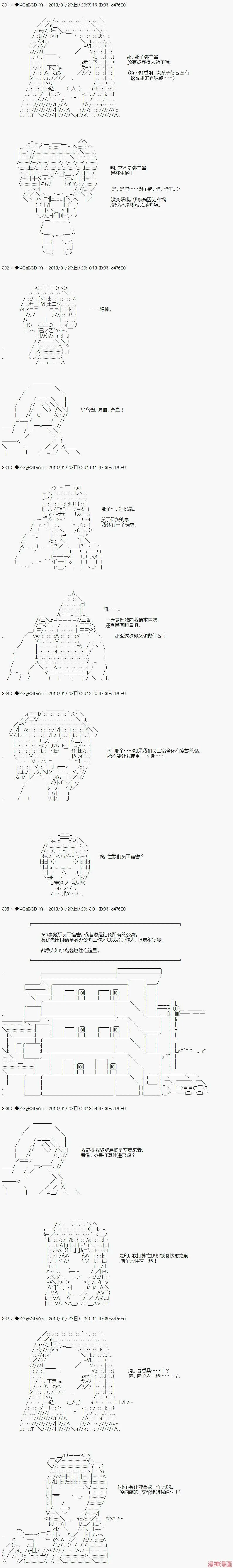 第05话 第2页