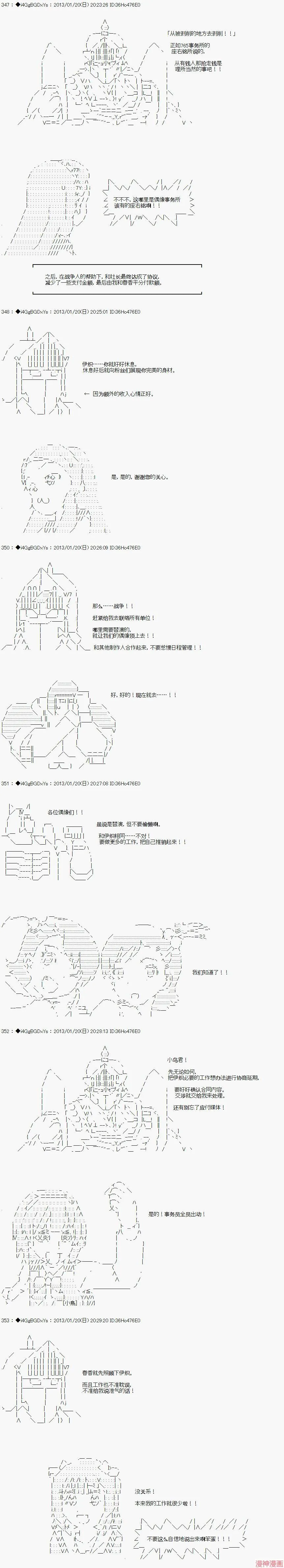 第05话 第4页