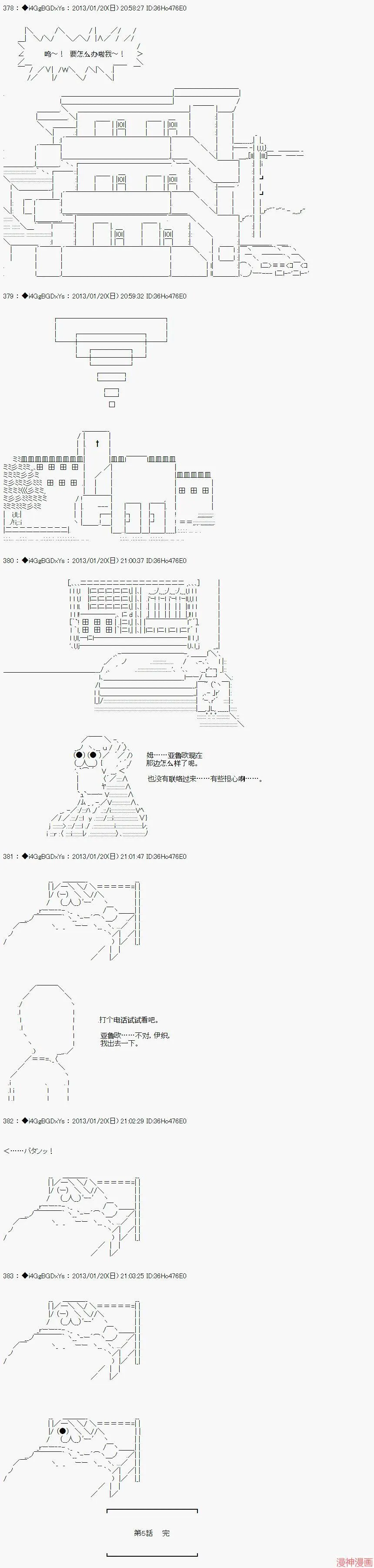 第05话 第8页