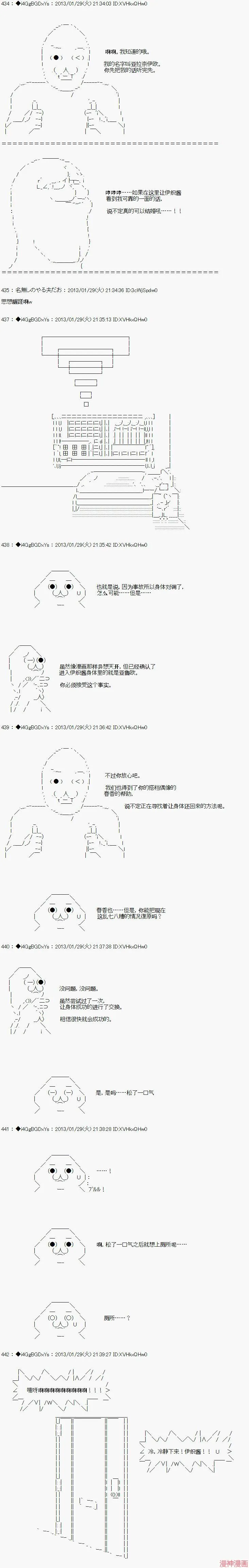 第06话 第5页