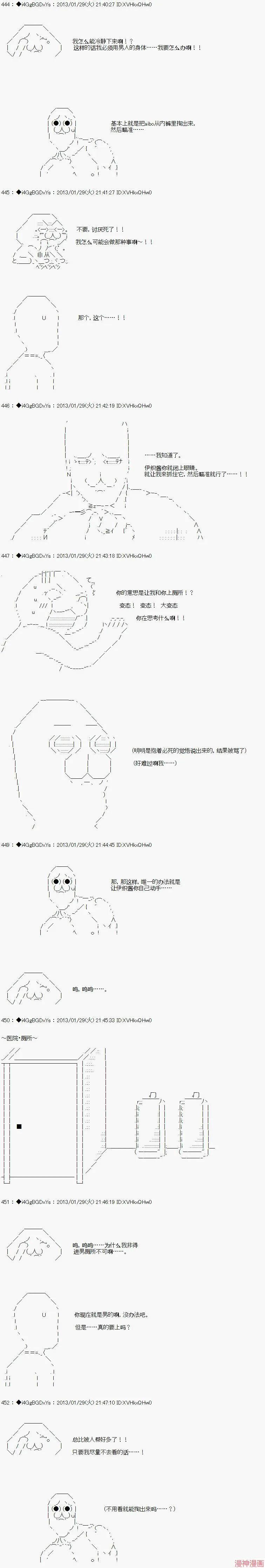 第06话 第6页