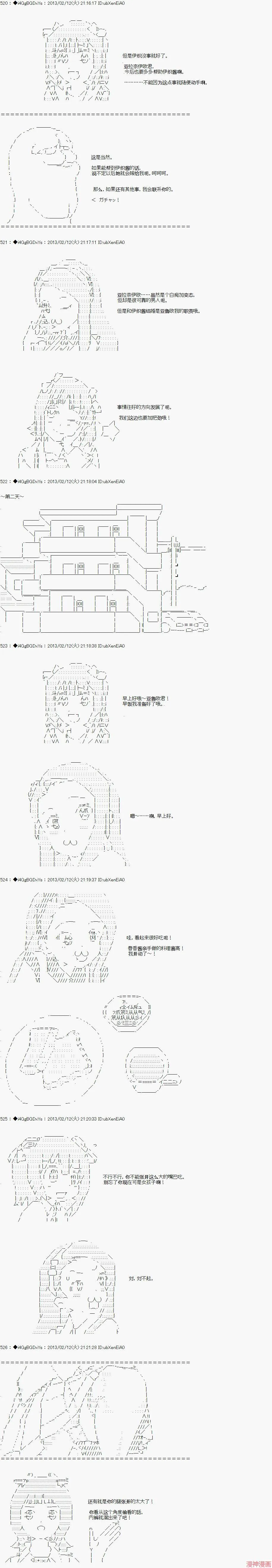 第07话 第3页