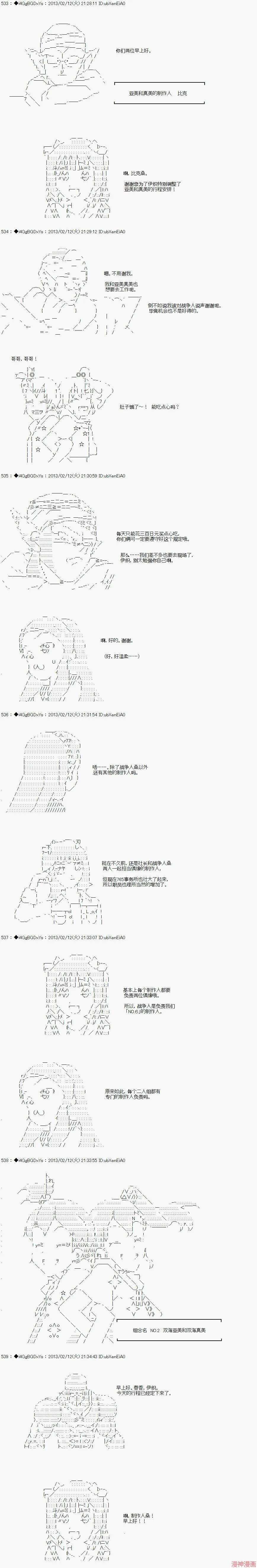 第07话 第5页