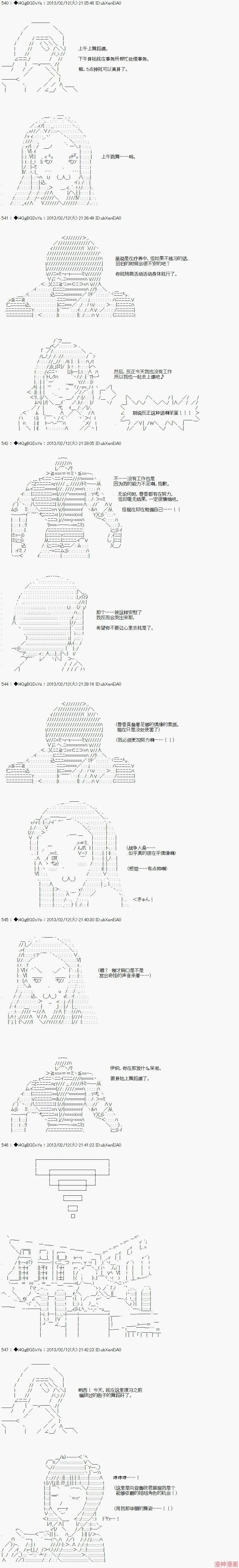 第07话 第6页