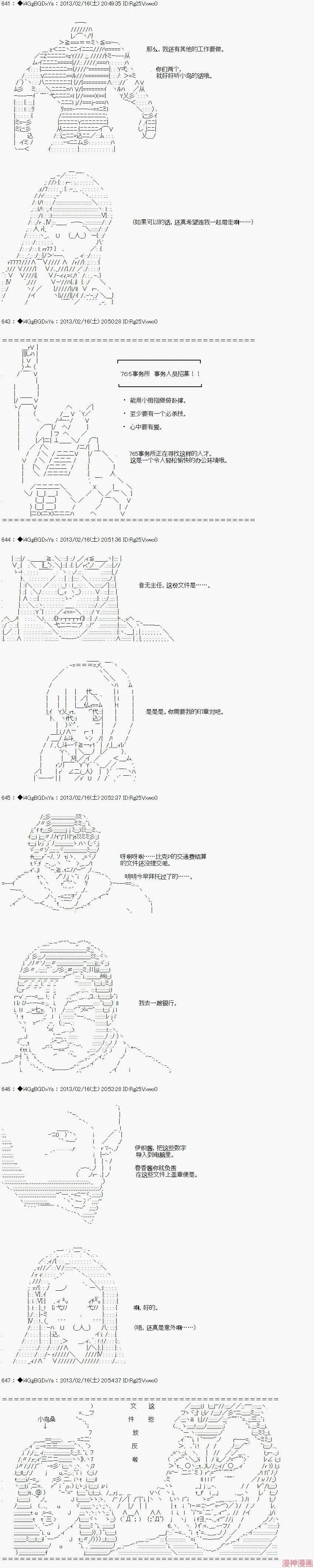 第08话 第9页