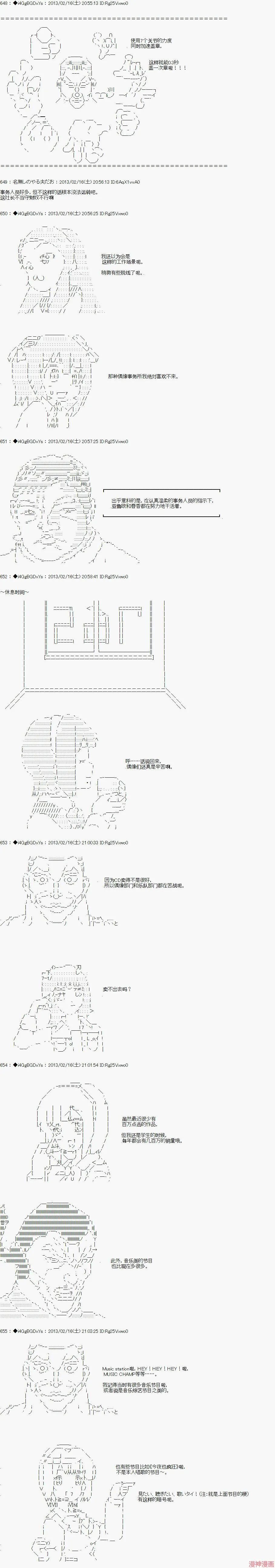 第08话 第10页
