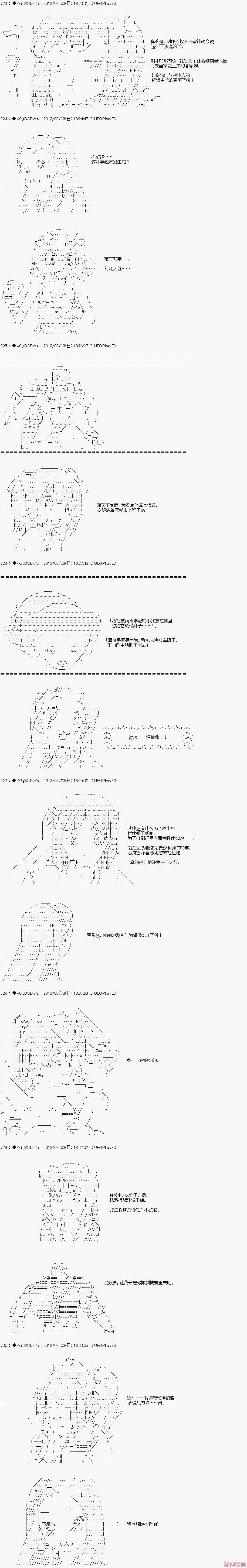 第09话 第4页
