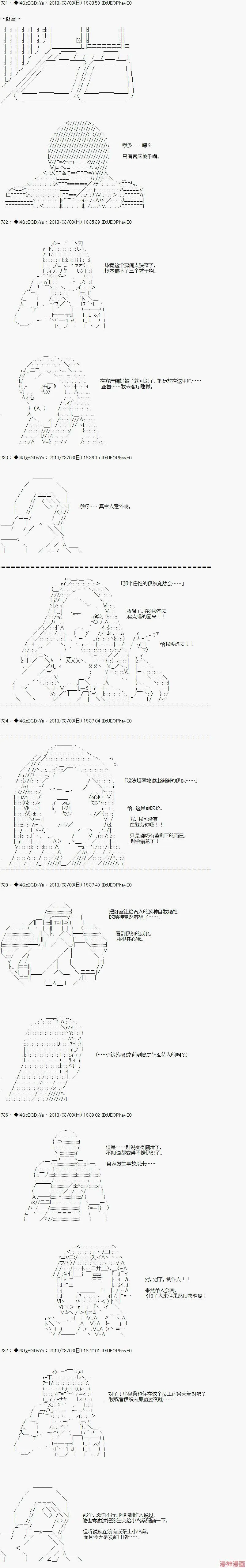 第09话 第5页