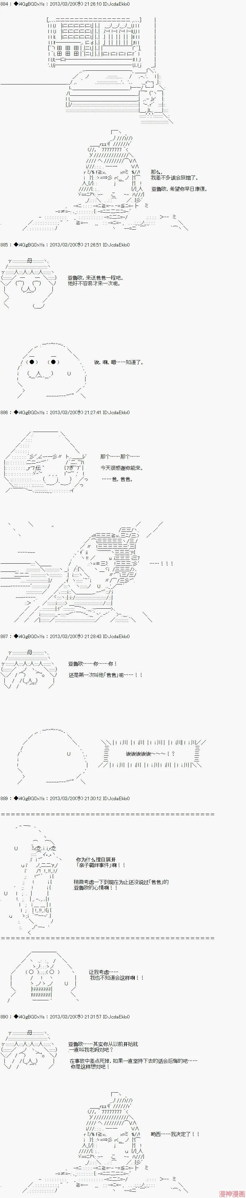 第11话 第4页