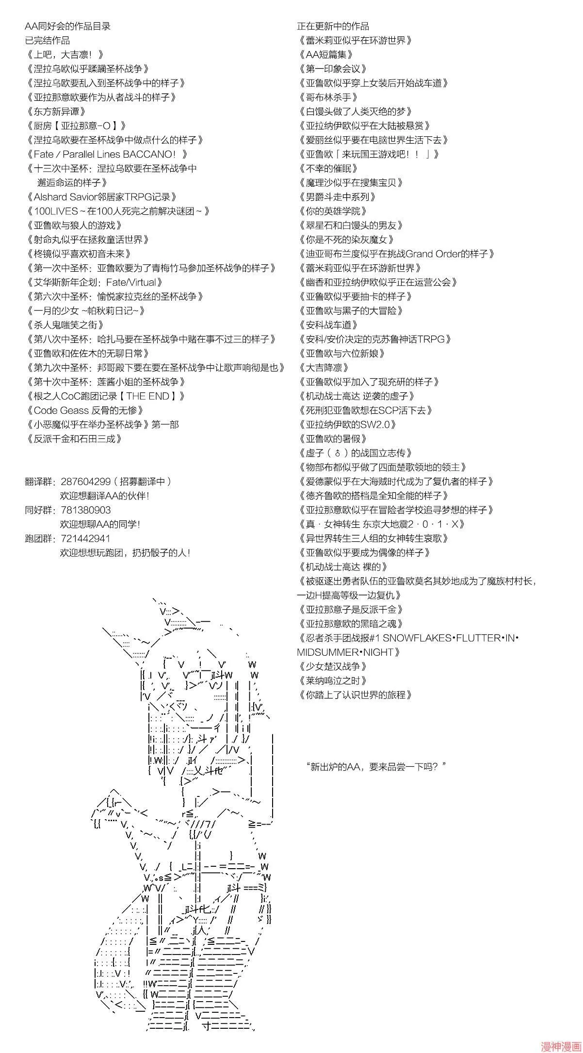 登场人物介绍 第4页
