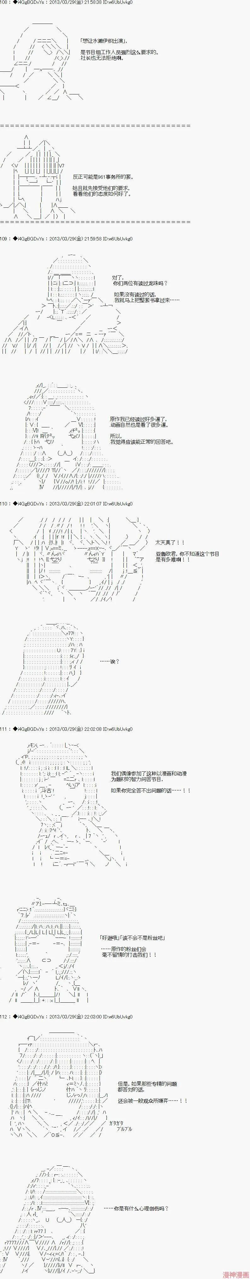 第13话 第12页