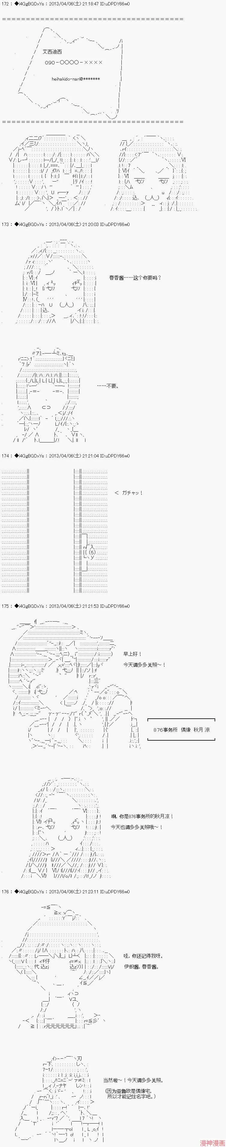 第14话 第4页