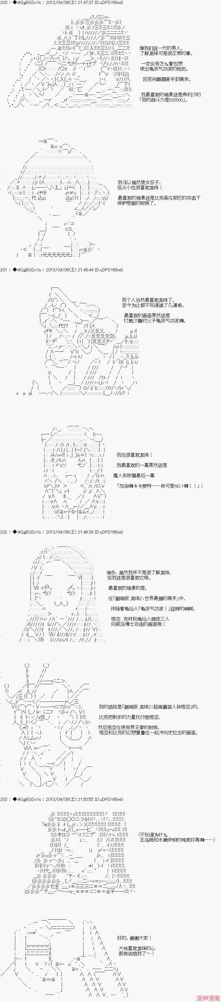 第14话 第9页