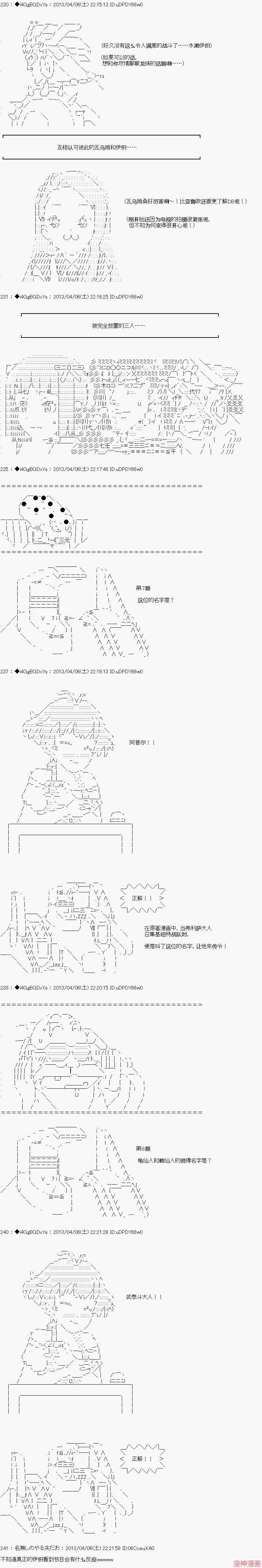 第14话 第14页
