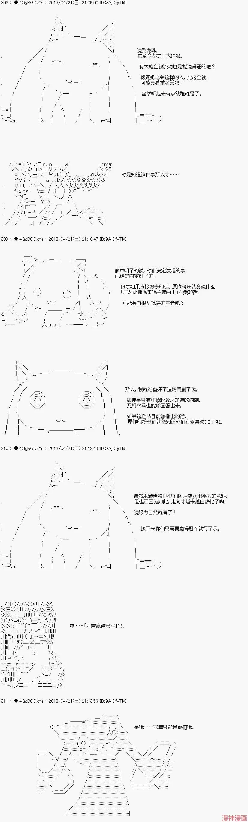 第14话 第19页