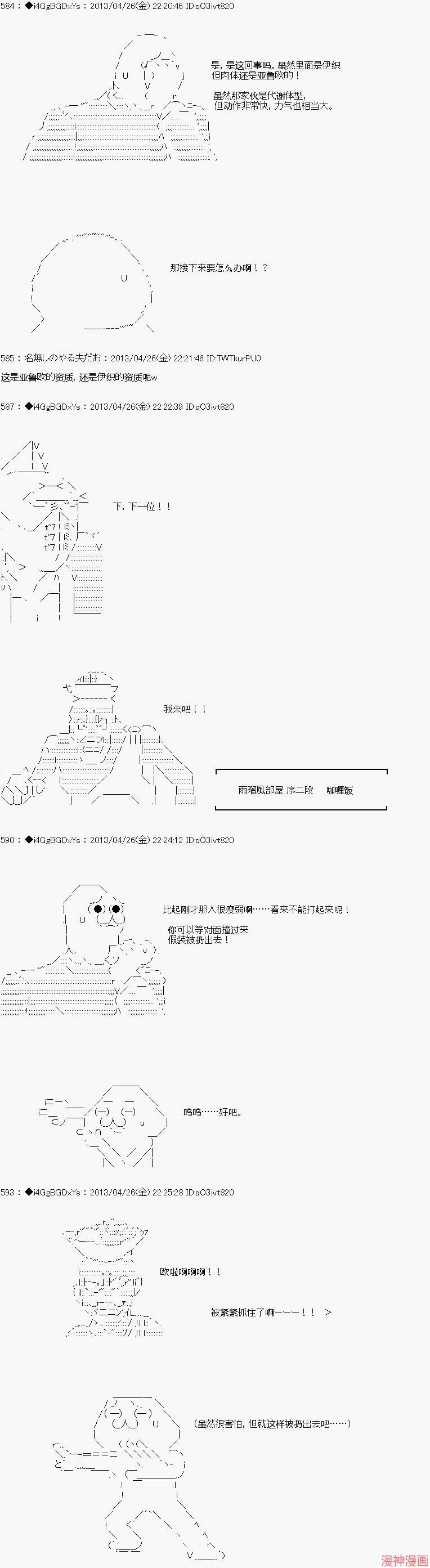 第15话 第11页