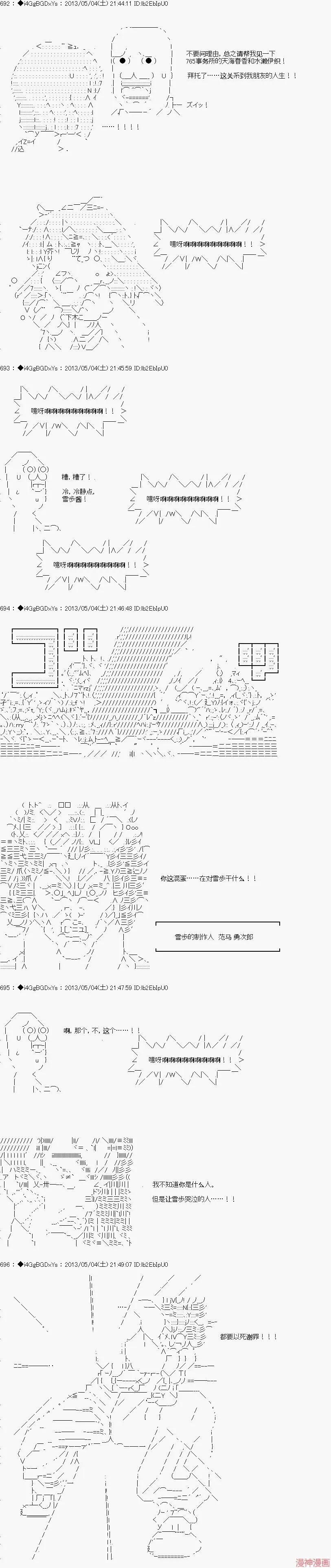第16话 第9页