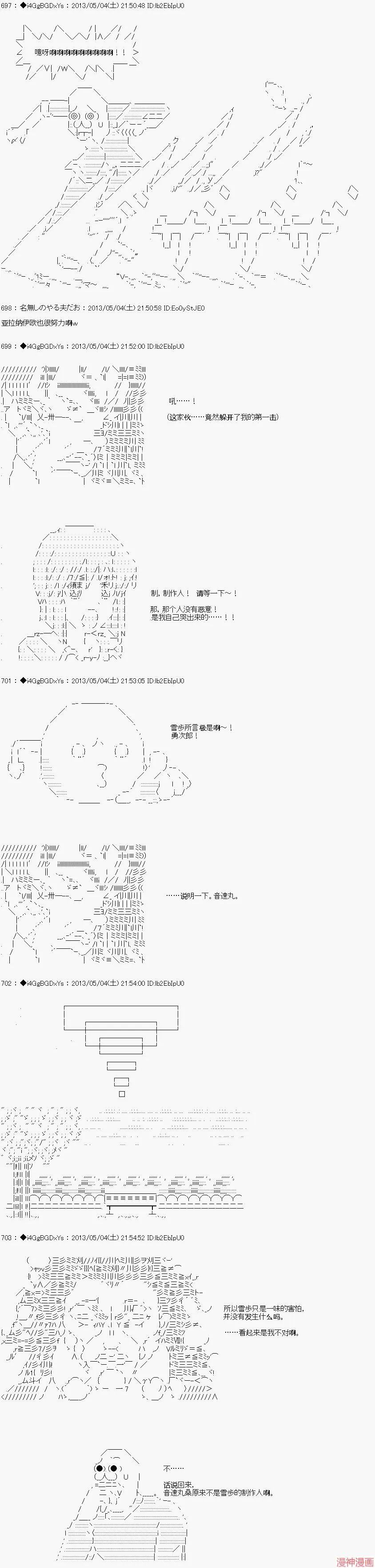 第16话 第10页