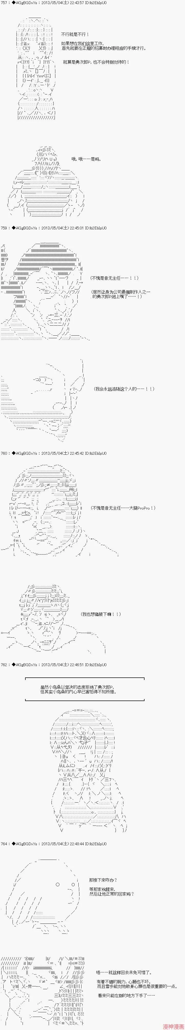 第16话 第19页