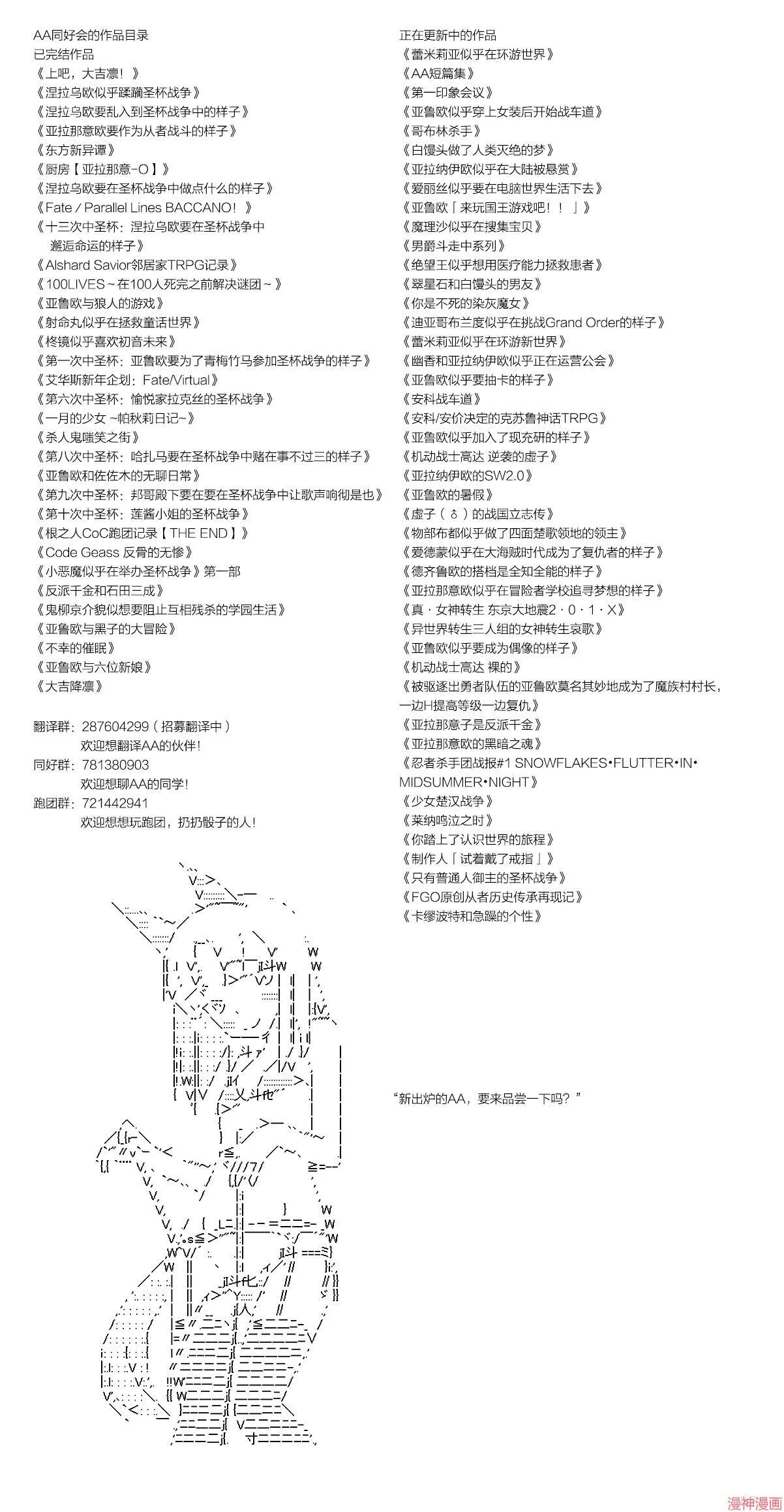 第16话 第21页