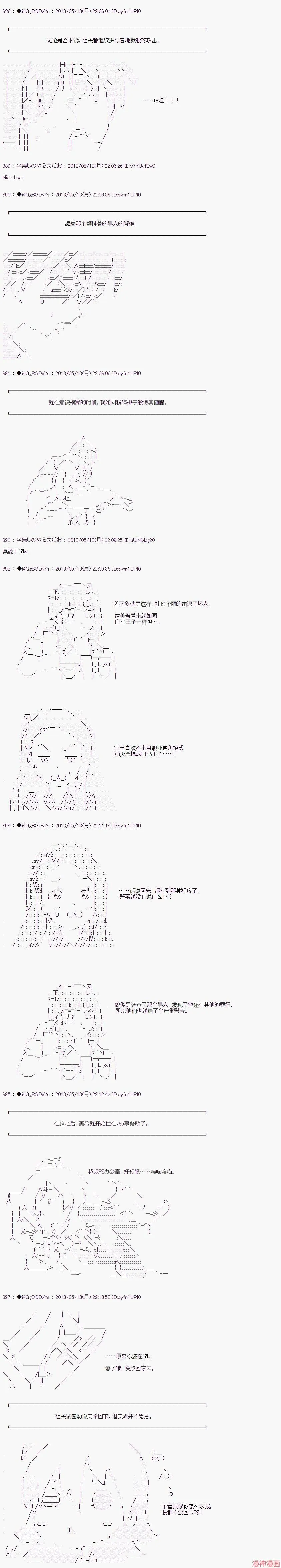 第17话 第10页