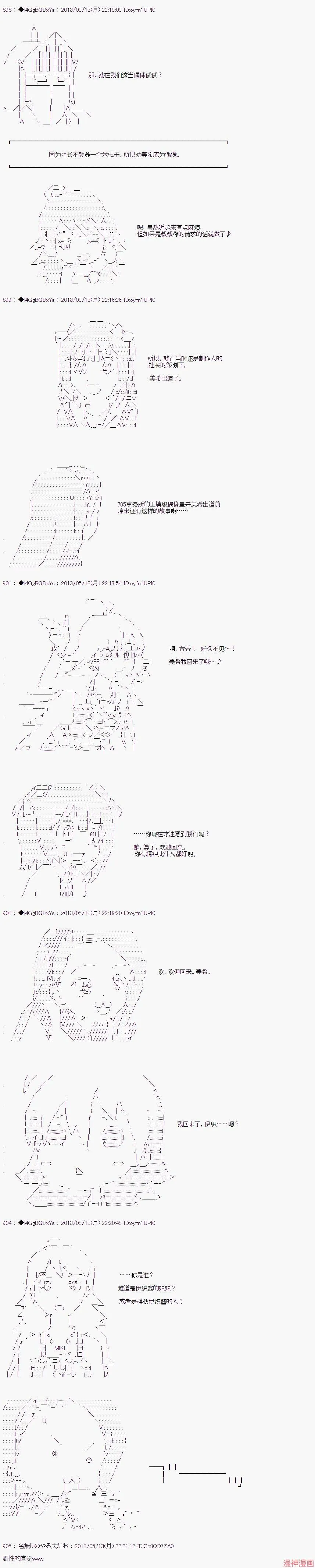 第17话 第11页