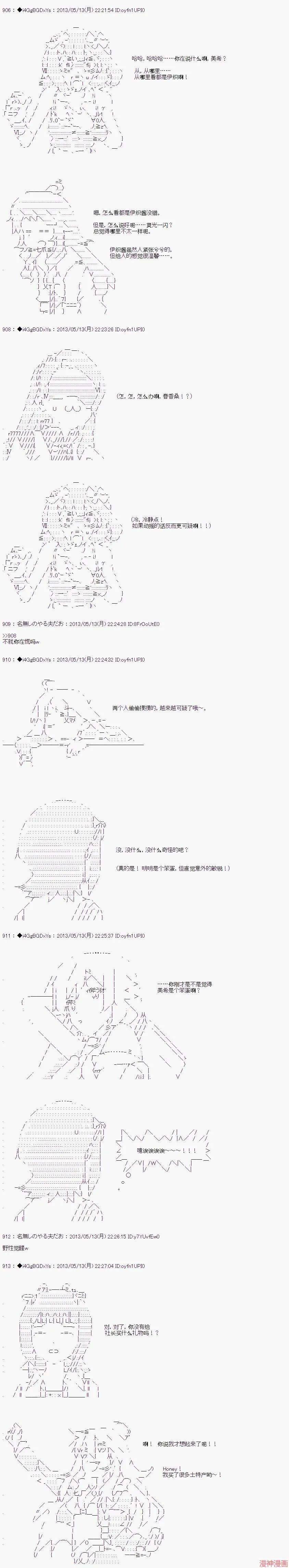 第17话 第12页