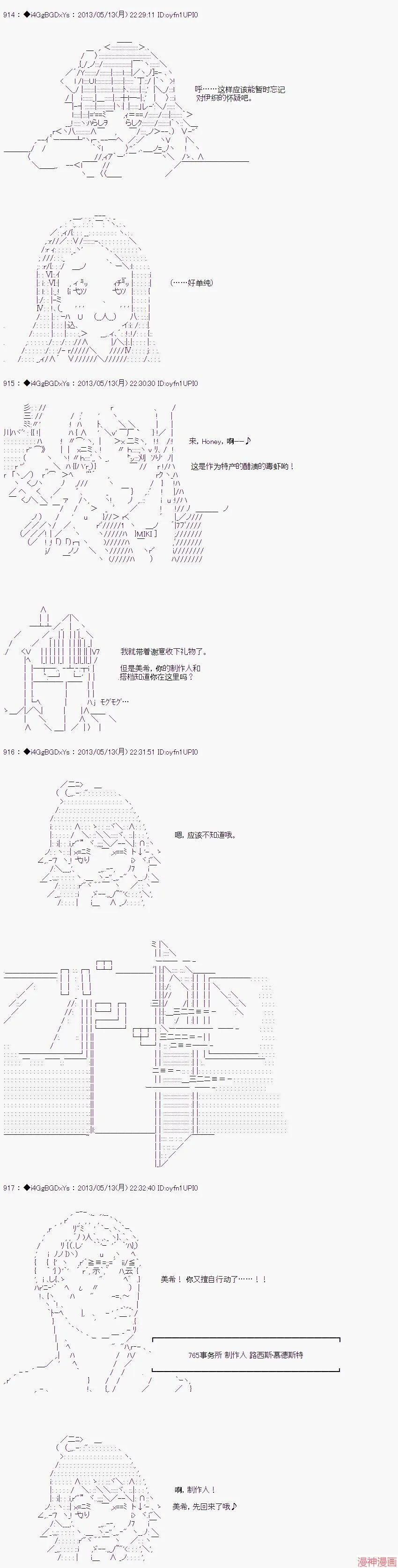 第17话 第13页