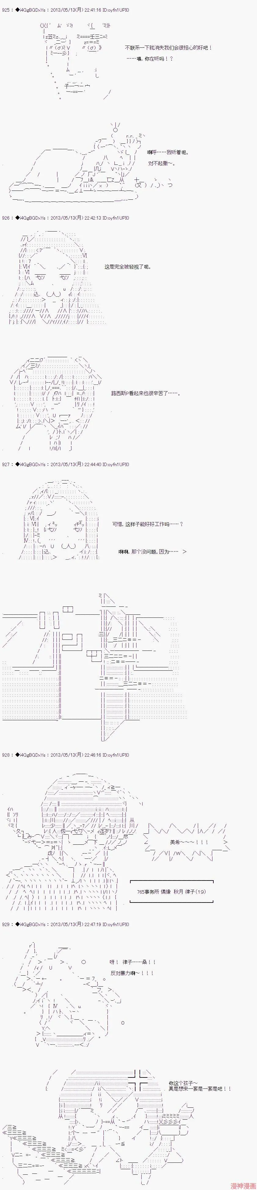 第17话 第15页
