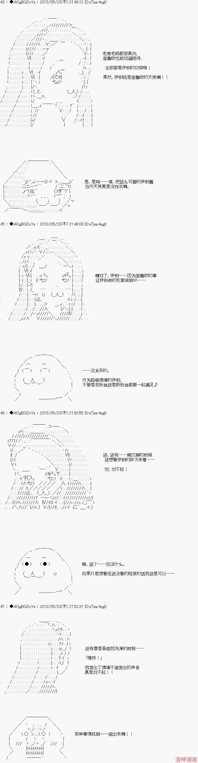 第18话 第10页