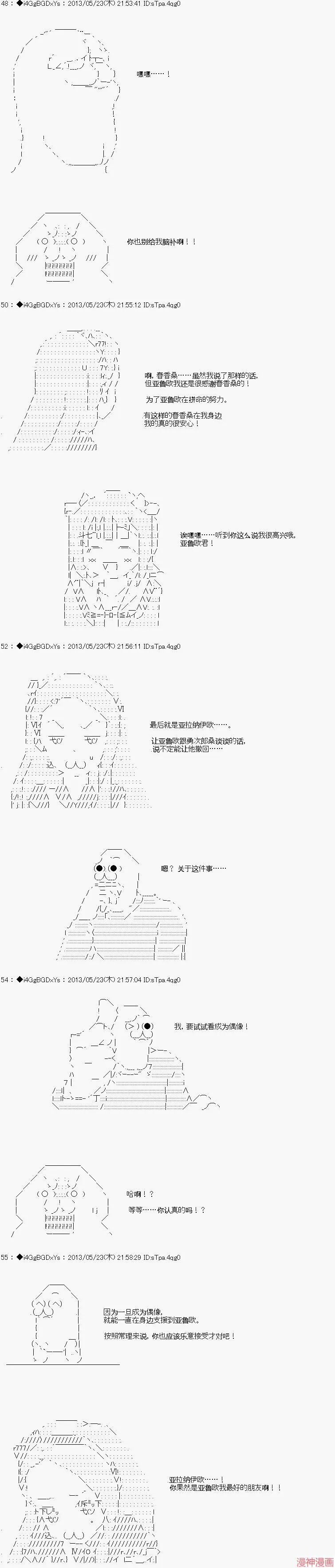 第18话 第11页