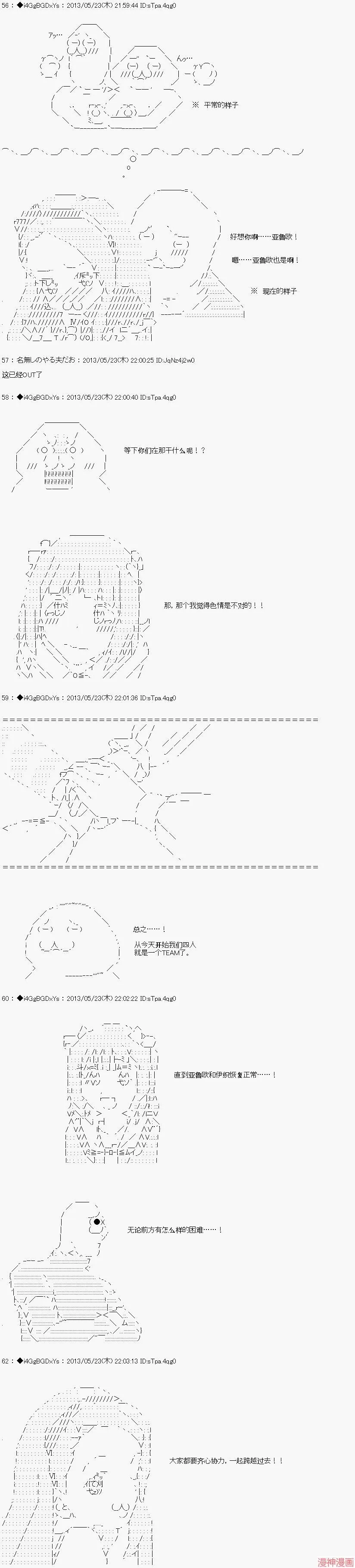 第18话 第12页