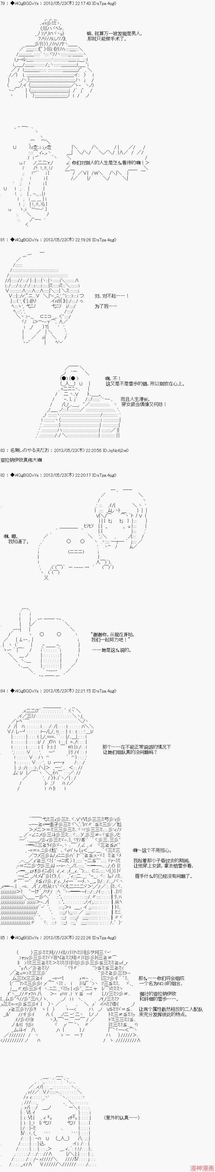第18话 第16页